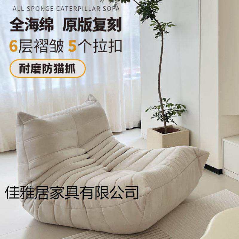 毛毛虫懒人沙发客厅休闲阳榻榻米躺台椅单网人沙发卧椅室红休DQR