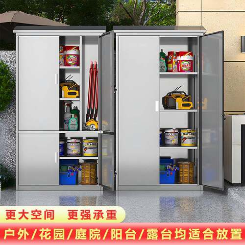 34不锈钢户外储物柜花园庭院外阳户具台家用收纳工柜CYCWG清洁0柜