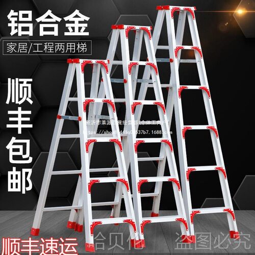 多功能双侧伸缩楼梯折叠室内米铝合金人字梯梯子家用登高梯工程2