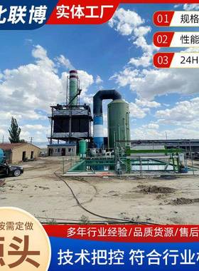 脱硫塔厂家脱气硝除尘备废塔P喷淋塔酸雾273废气P处理设酸雾净化