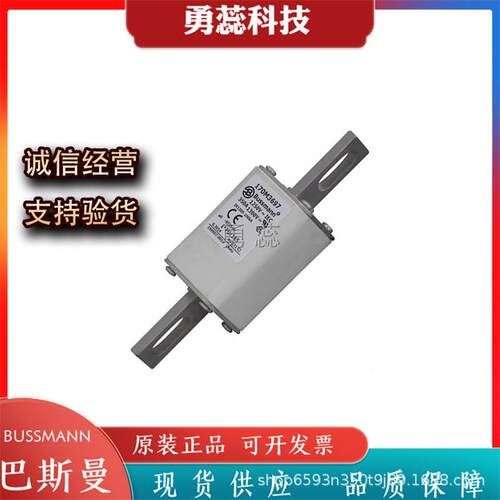 保险丝熔断器710M11170M3696369670M369770M4688