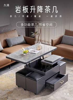 一升降茶几客厅用小户型二合BIX折叠可移动功一能变餐桌两多用体
