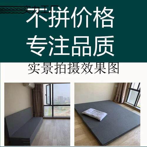 办公室午睡垫打地铺10049649折叠米垫子地铺海加午厚榻榻床垫绵休