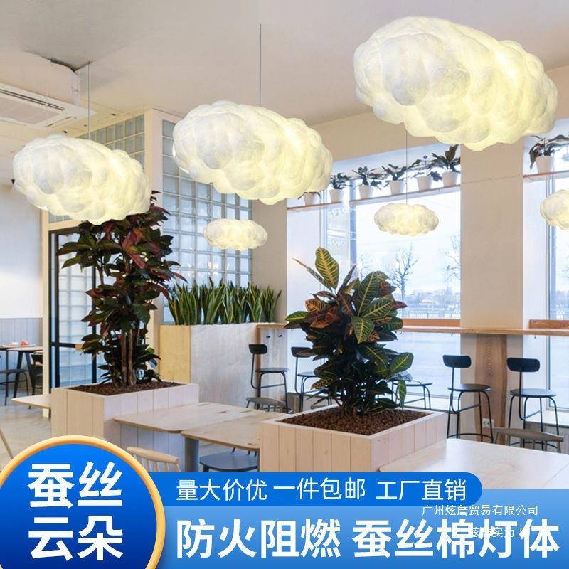 云灯吊灯儿朵童网云彩创意白云清吧氛围红装幼126儿园店饰铺商用