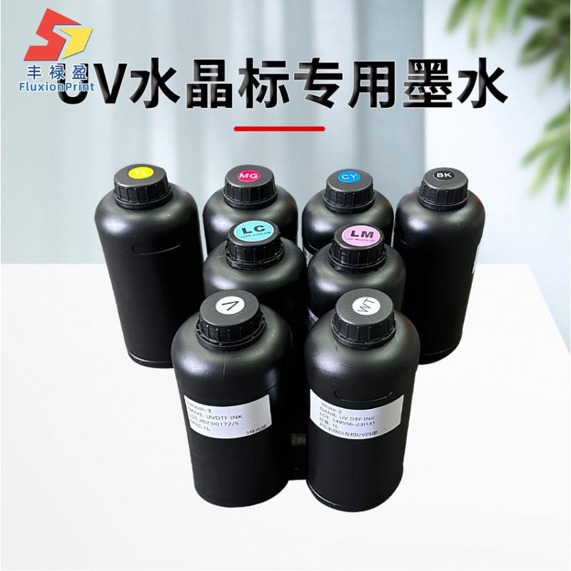 V水晶标专用墨水咨询水晶标U一体机光贴面纸美甲亮高美甲专用