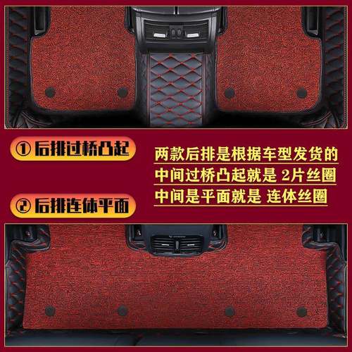 汽车脚垫包围丝圈576双踏层专用皮革整套低边脚垫逸动半朗思逸威