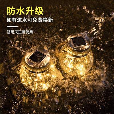太阳能灯外防DS010100夜水小户灯庭园院阳台花布置led裂纹挂树装