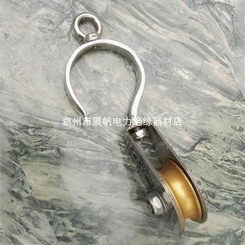 展绳消弧T滑轮铜滑弧带轮滑车线NKV消路车电力翻转施工配套挂钩式