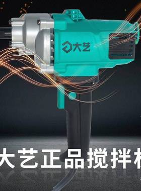 大艺飞机钻搅拌02297-他业60大功率工级打搅涂料油其机漆腻子粉利