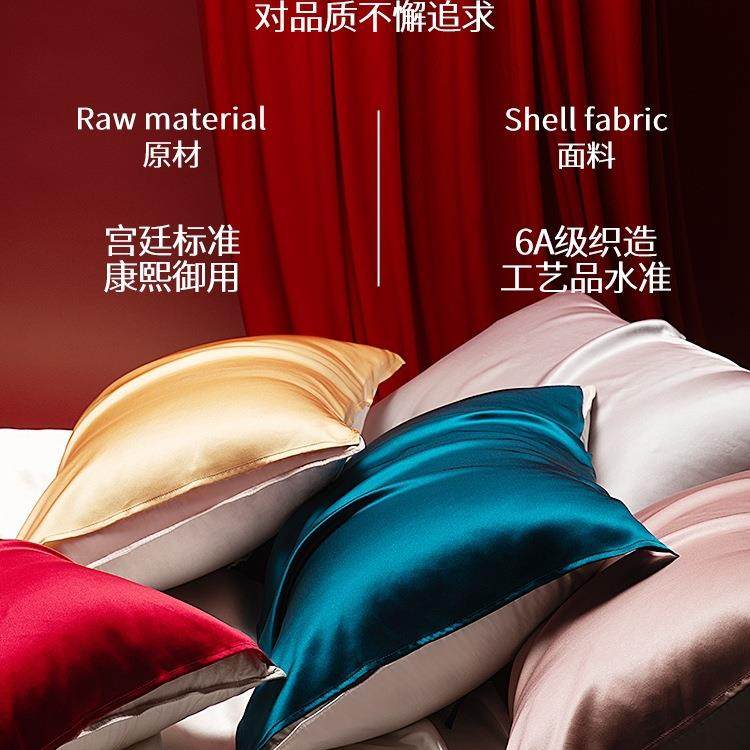 真枕巾成100桑蚕丝人枕儿套童丝单人FS755674丝绸枕头巾枕aω