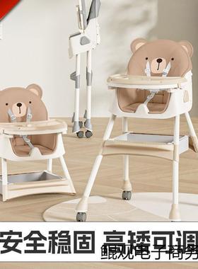 巧乐用熊宝宝餐椅婴UPN儿家便吃饭多功能升降可躺坐by