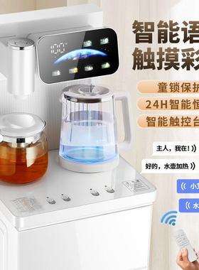 下款TIV智能吧机家用饮水机茶制冷制热置水桶防干烧防溢水语新音