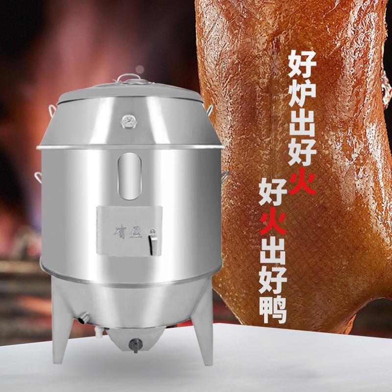 0/0双商层烤鸭炉430不锈钢气炭8754两用烤炉用烧鸡炉吊9炉现货