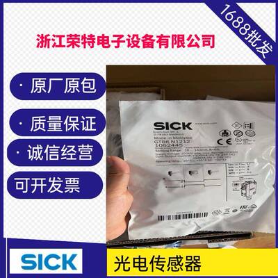 德国西克6镜反射光GL6-P4510电开关GL6-P4511S73GL6N-4111S6GL-P0