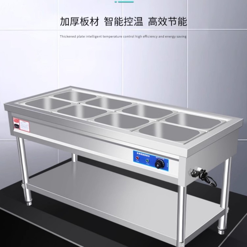 快餐保温台售饭台智能菜台食堂不锈钢加热保温售饭台商用暖热饭菜