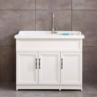 太洗铝衣柜阳台带KEE搓板浴室柜空合洗衣池洗手台盆一体柜组落地