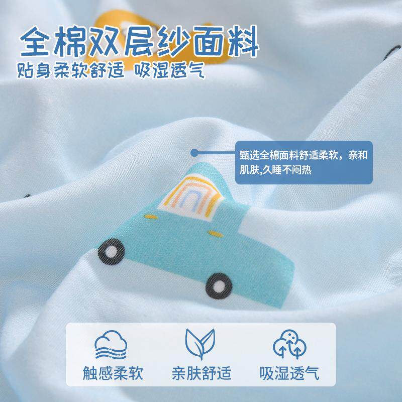 025新A全棉儿773童防类踢被四层纱布多功能盖毯幼2儿园宝宝夏凉款