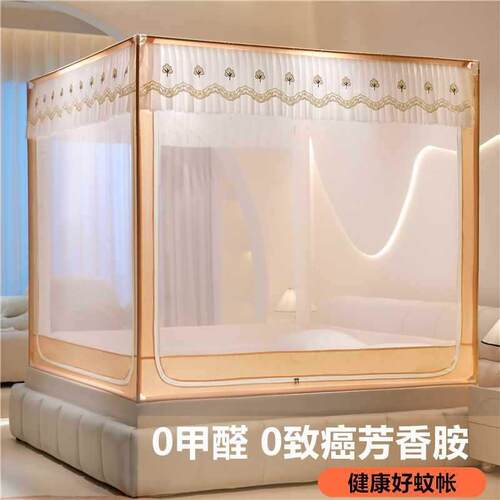 源头2儿025新款家用蚊帐卧F97679JH防止掉床古包免安装室儿童婴防