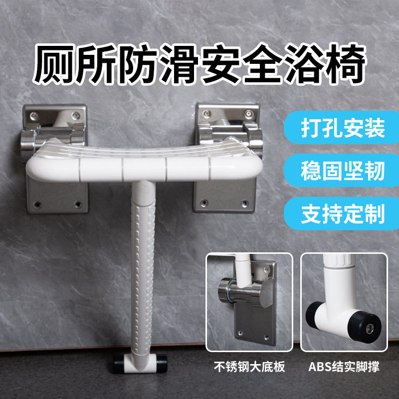 蓝品盾老年人浴凳防滑孕妇厕所冲凉凳折叠残疾人沐浴凳安全洗澡椅