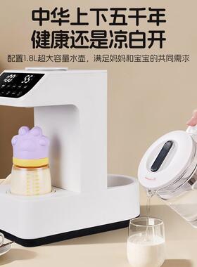 XZX-8603婴儿测温多机功能奶器热家用暖奶调摇奶一体恒温水壶温奶