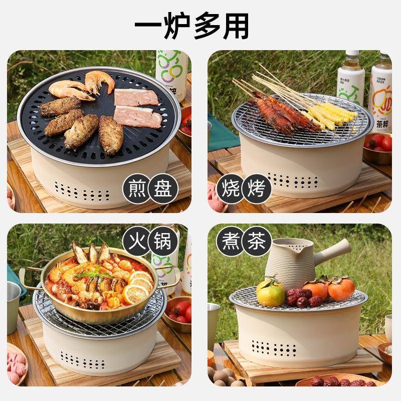 良德能围炉煮茶炉户外622露营淄博木炭烧烤炉家多功的烤用肉架取