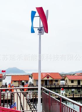 延禾新能V源供货X5小型风力发电机轴垂直012AKR24V风机30W