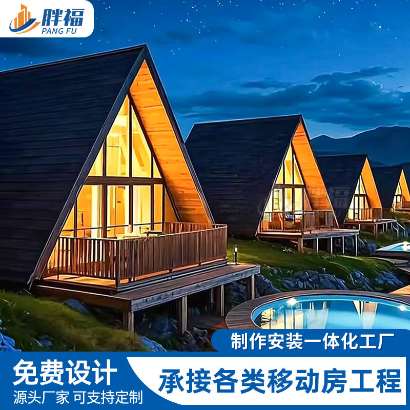 樟子松防腐木屋户外庭院民宿农家乐木房子防水防潮十年质保包安装