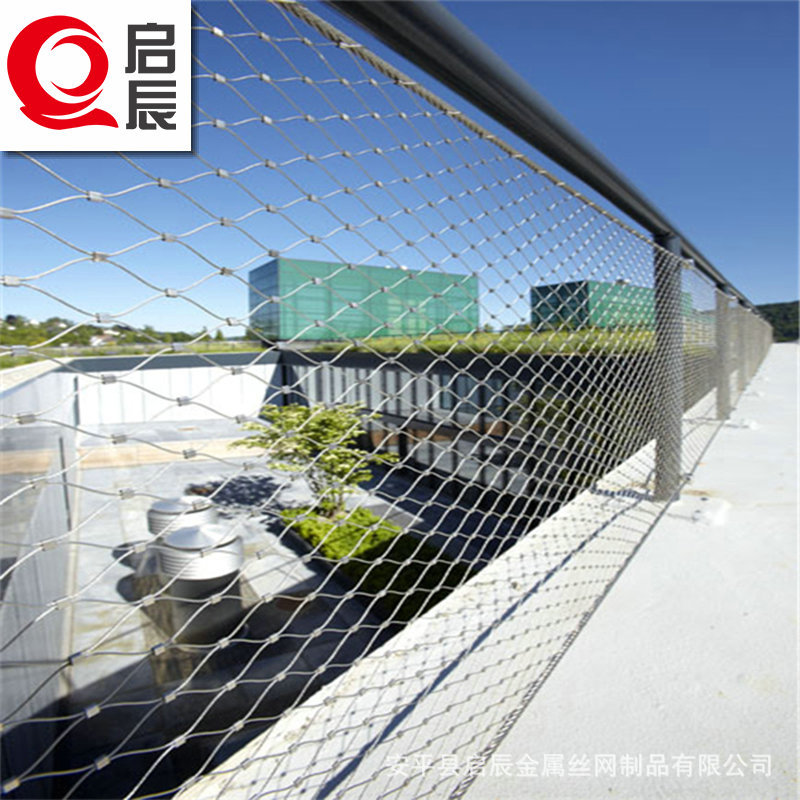 不锈钢绳网 桥梁建筑围网 柔性钢丝绳网 防护网 幕墙防护网厂家