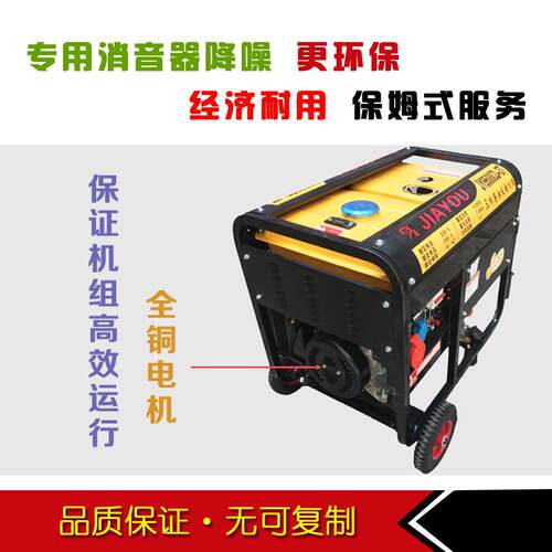 风1冷K柴油发电机组5678W0千瓦单相2320V三相380V3KW（220家用静