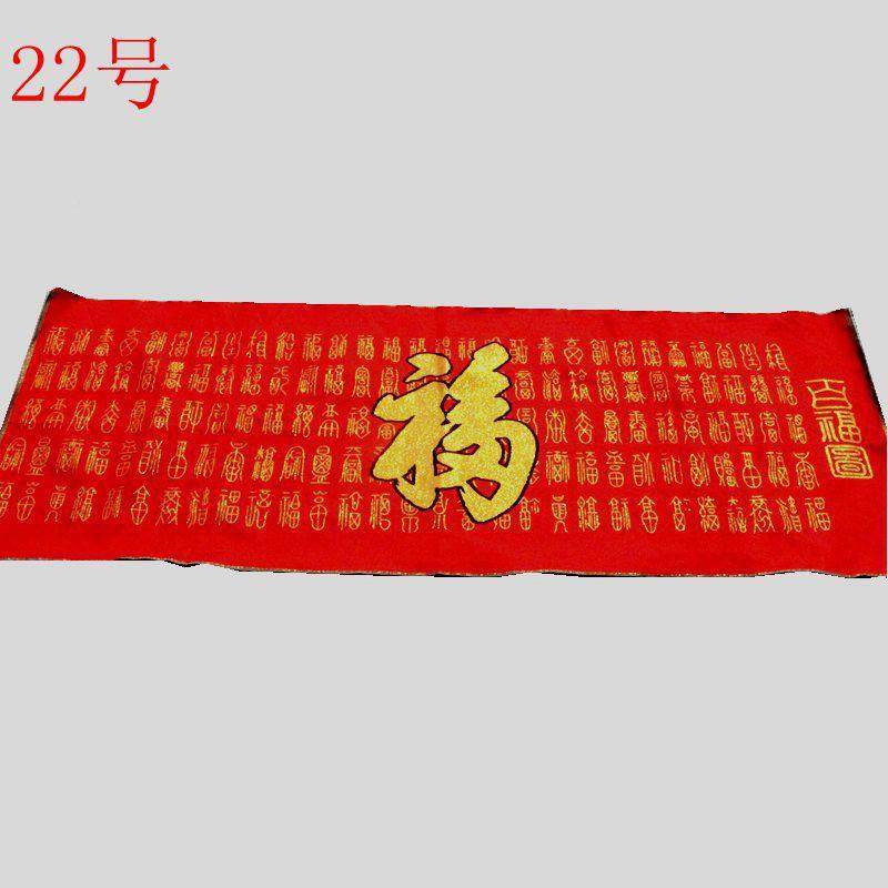 苏织锦画挂画收藏古玩杂项刺绣物绣人山水刺RAE绣家居挂饰