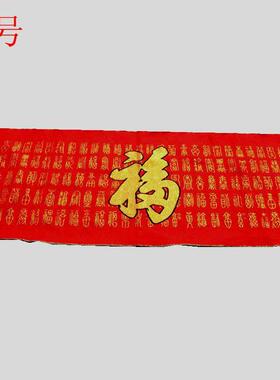 苏织锦画挂画收藏古玩杂项刺绣物绣人山水刺RAE绣家居挂饰