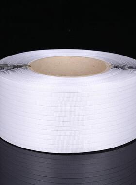 机p用打包314带捆扎包带机用p半自动物流带包装白色封箱2000米pp