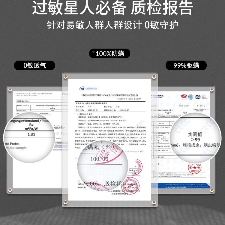 防螨FS756462床用垫家垫舍软学生床褥垫床上用品褥宿子除螨虫Jω