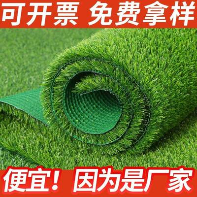 人造仿真坪毯草皮幼园草仿真草皮坪足球人工草儿皮户外工程草围挡