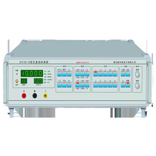 H万T3-IIa型交直流标准源用生产设备三用表校准HT30-IIa0仪表多功