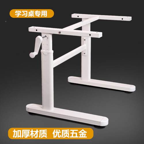 新乡大有家童书桌学习桌用电脑桌写字桌写字台电动小白腿手升摇降