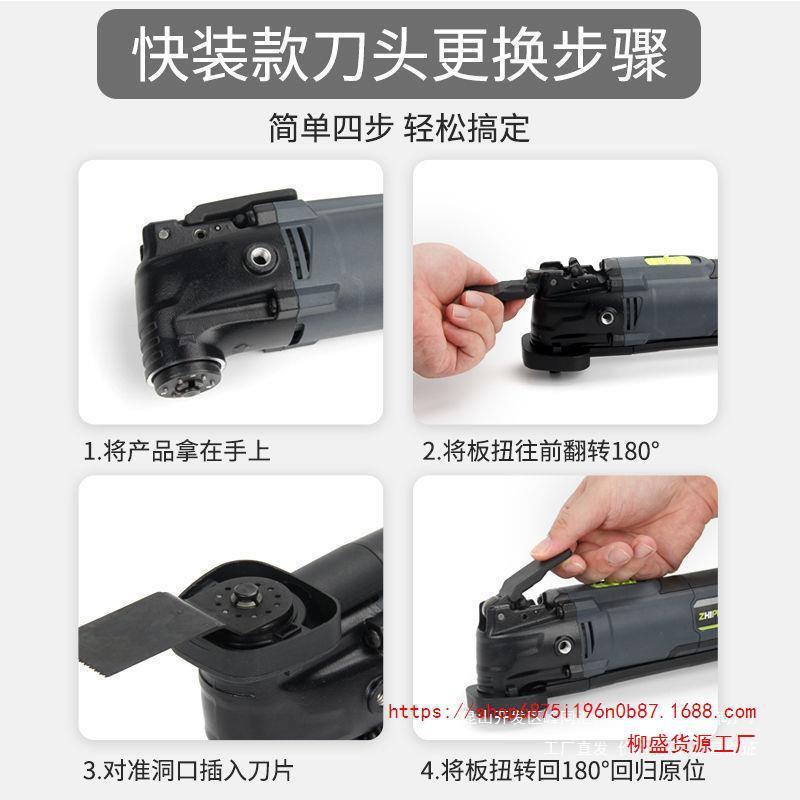 芝浦切割电工NFC动装功修木工具大全德国开孔电铲机万用宝多能修