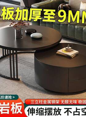 0DCV5新款岩圆形茶几客厅家用简约小户型黑色意2式极简可2板移动
