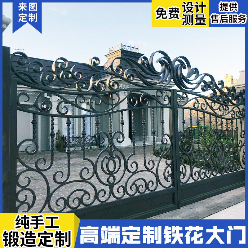 铁艺大门庭院门欧式别墅对开门户外铁大门入户单双开门锌钢大门