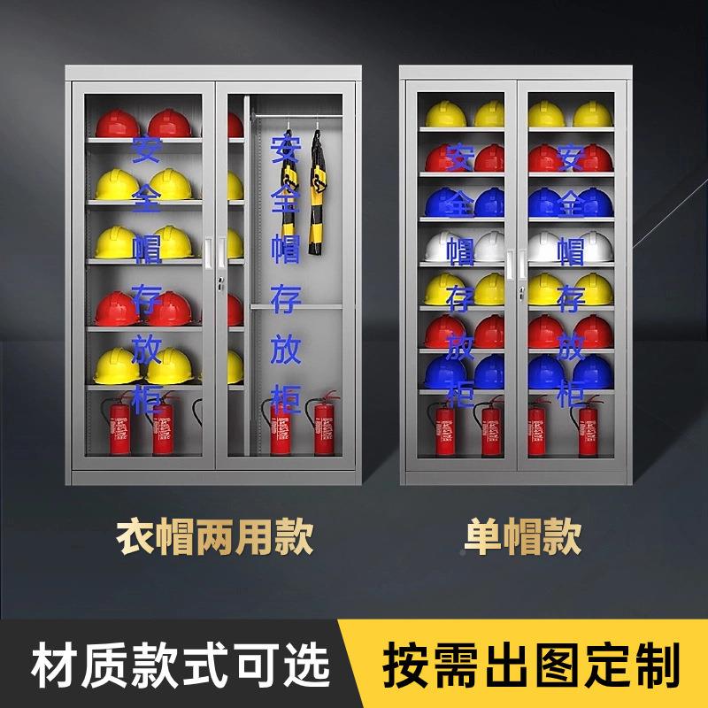 不锈钢全安间帽存放柜防潮防霉车安全帽挂衣储物柜皮011柜铁子图片