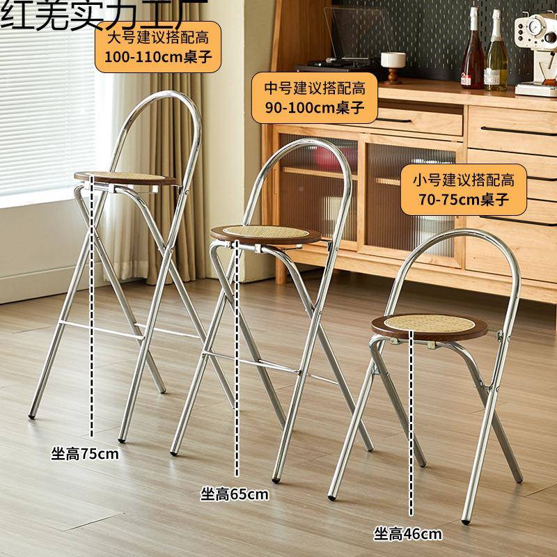 折叠高凳脚子靠新背椅吧台椅实木椅藤编折叠吧椅高可叠放家用中古