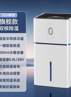 湿机家用静厂音内小型抽湿机宿舍抽湿室吸湿吸ZDJ潮回南天除湿除