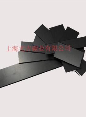 RF7叶0好利旺真K空泵用EKAGZ6石0碳片片旋片滑片墨片