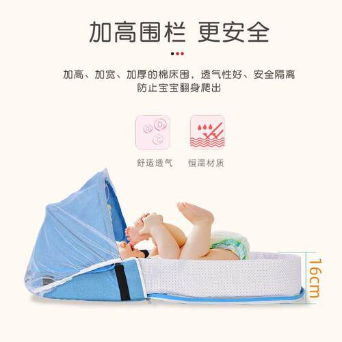 便捷式床中床生床宝宝防IZD挤压婴儿可能折叠新防蚊宝宝床多功背