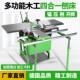 功能工刨床机木工压刨平刨机443 442开榫电木锯机台锯多三合一台