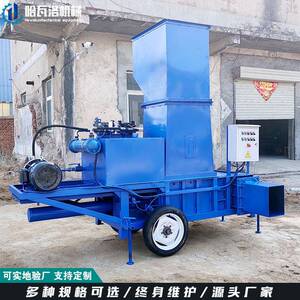 两缸青储LXS打包机全株玉打包装袋甘蔗蓿米套袋打包机厂苜机家