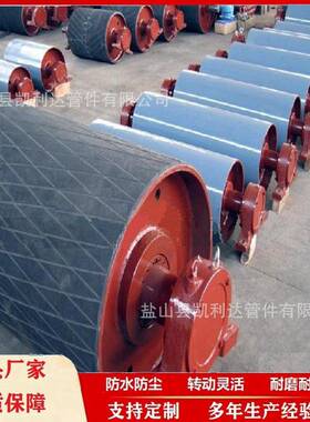 主包动从动滚动力胶形润色面改向滚菱筒机械输送777带滚筒筒输送