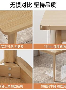 实餐桌椅组合新中式大方桌多全木层板DNZ01571实木腿用长方形餐桌