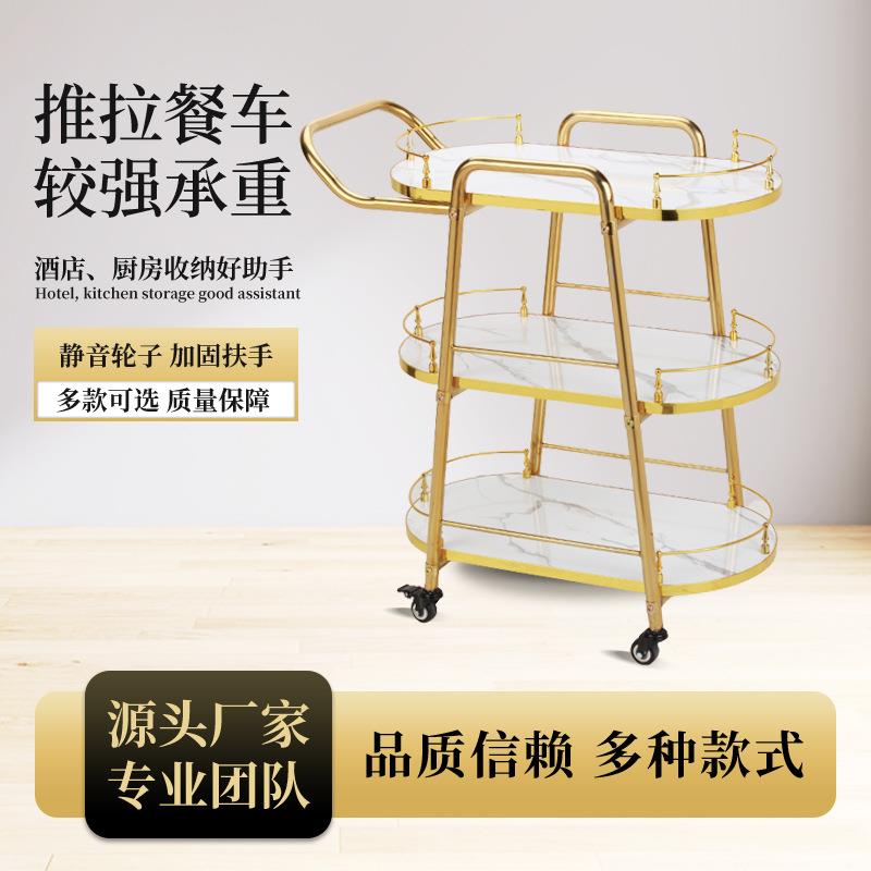厂家白色-三层服务车金色茶水车动糕小手推车酒店家用移小型餐蛋