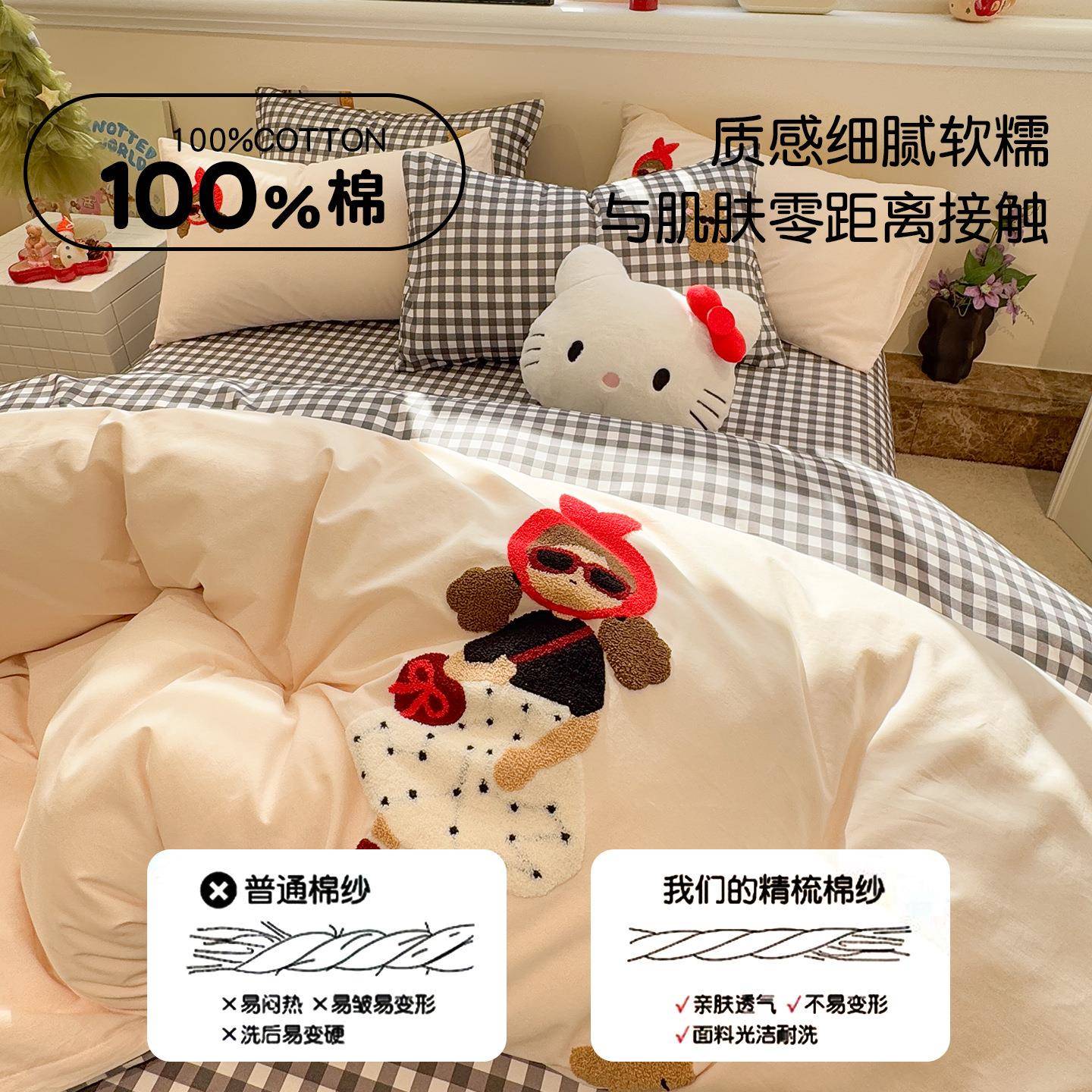 可爱女加生卡床通XOC毛巾绣全磨毛上四件套厚棉秋冬季保暖被套三